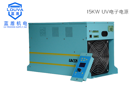 UV節能電源15KW